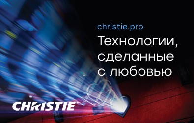 Баннер Christie mobil